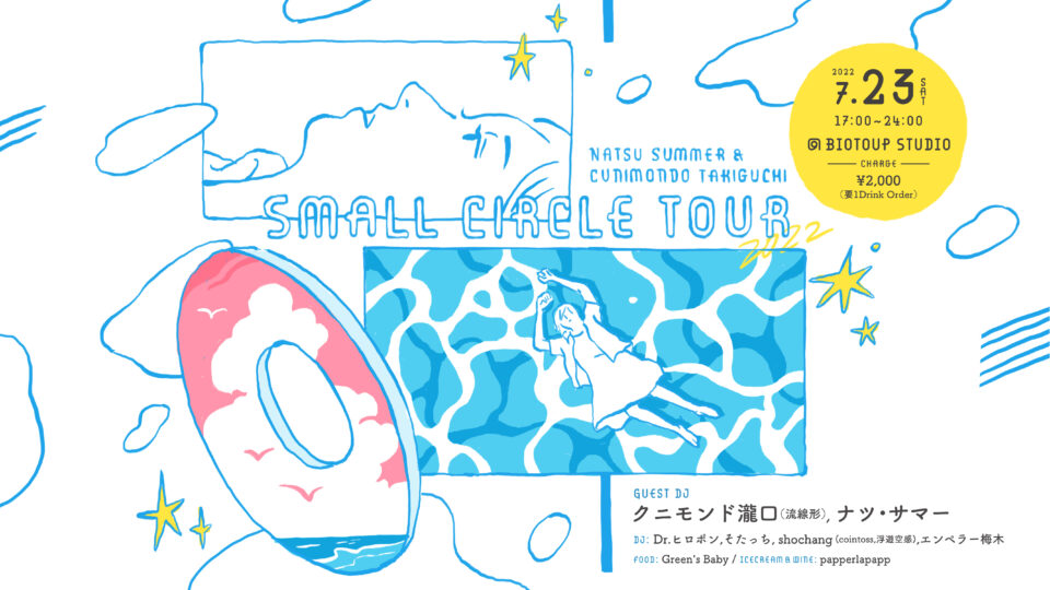 Natsu Summer & Cunimondo Takiguchi Small Circle Tour 2022