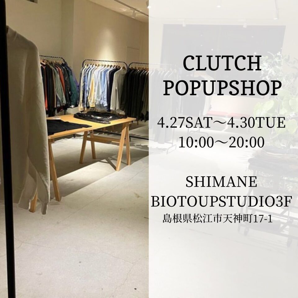 CLUTCH POP UP SHOP