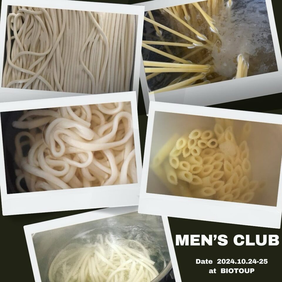 ふさことなつきのMEN’S CLUB